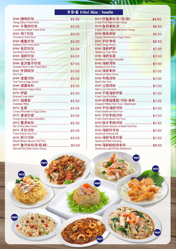 186 Xian Live Seafood 鲜味园