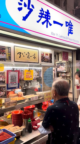 Wei Yi Laksa & Prawn Noodle