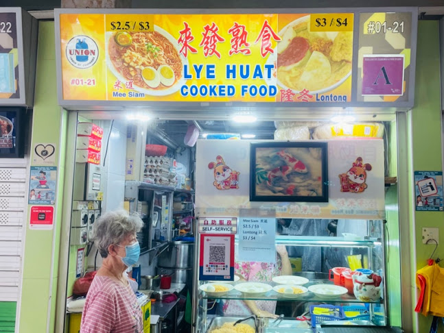 112 Jalan Bukit Merah, Singapore 160112