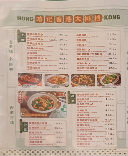 102 Guillemard Rd, #01-01, Singapore 399719