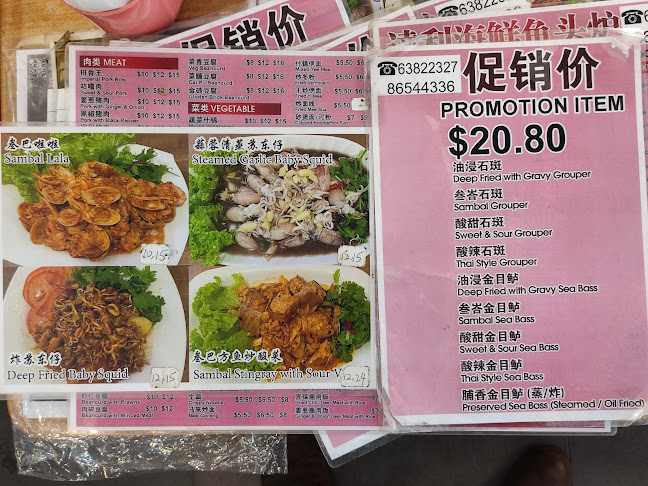 Comentarii opinii despre Tat Lee Seafood 达利海鲜