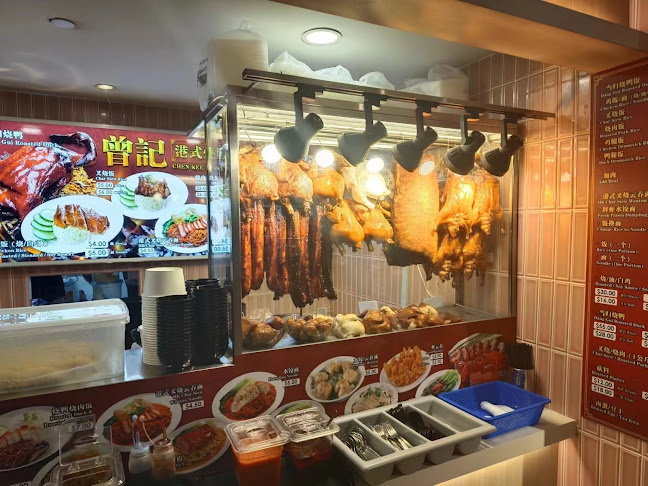 Chen Kee Roasted King