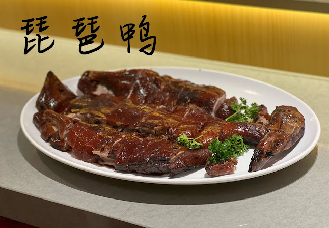 Kam’s Roast (Jewel) 甘牌燒味 - Hospitality and gastronomy