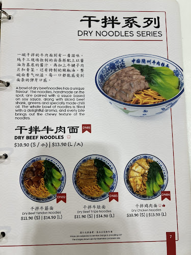 Tongue Tip Lanzhou Beef Noodles