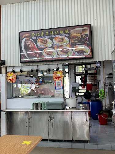 Eng Kee Famous Roasted Duck - Singapore