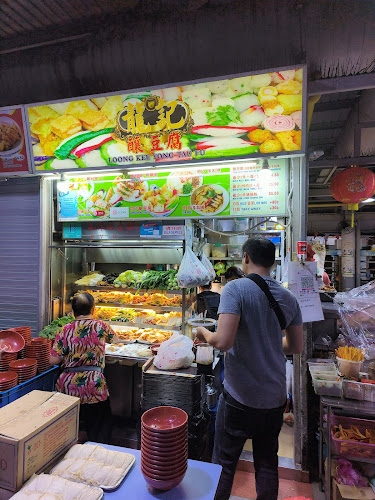 Loong Kee Yong Tau Fu 龍記釀豆腐 - Singapore