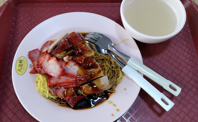 Comentarii opinii despre Yong Heng Fried Squid Prawn Mee