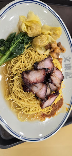 Comentarii opinii despre Wen Kang Ji 文康记 Wanton Mee (Food Republic)