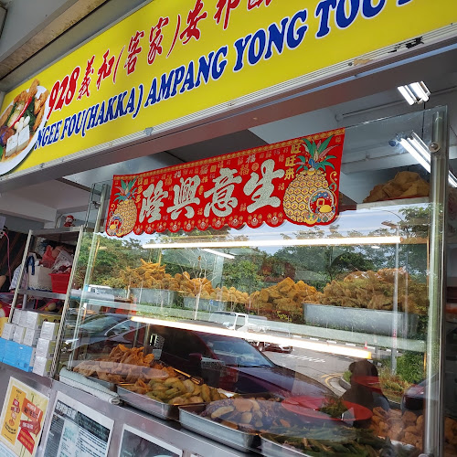 930 Upper Thomson Rd, Singapore 787122