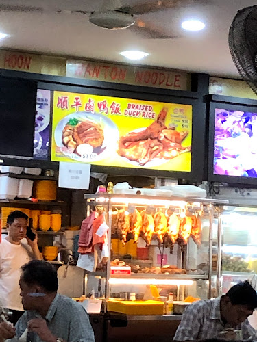 350 Ubi Ave 1, Singapore 400350