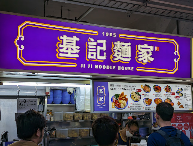 Ji Ji Wanton Noodle Specialist