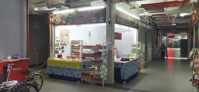 Hui Wei Nonya Dumplings And Cakes