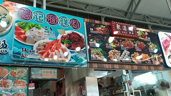 Broadway Food Centre @ 334A Sembawang Close
