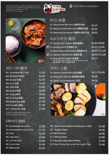 The Beef Station 牛肉站 - Hospitality and gastronomy