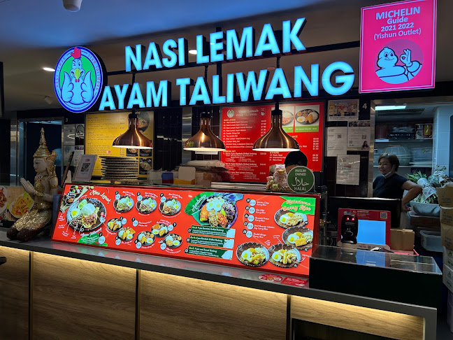 Nasi Lemak Ayam Taliwang - Admiralty Place