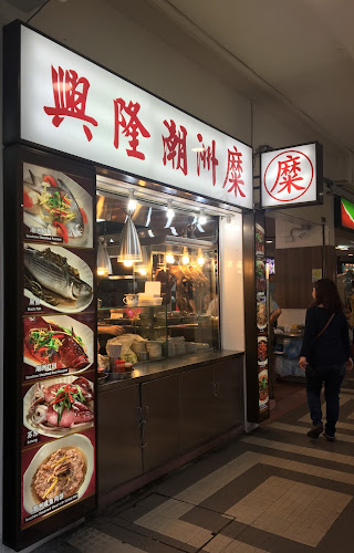 Choh Dee Place - Singapore