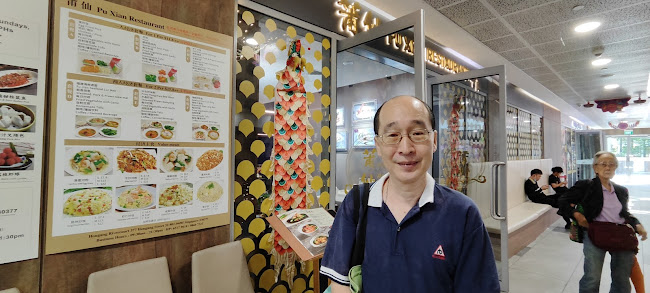 莆仙 Pu Xian Restaurant - Singapore