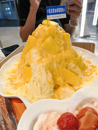 Comentarii opinii despre Yang Xiao Xian Mango Milk Ice 杨小贤 (芒果绵绵冰)