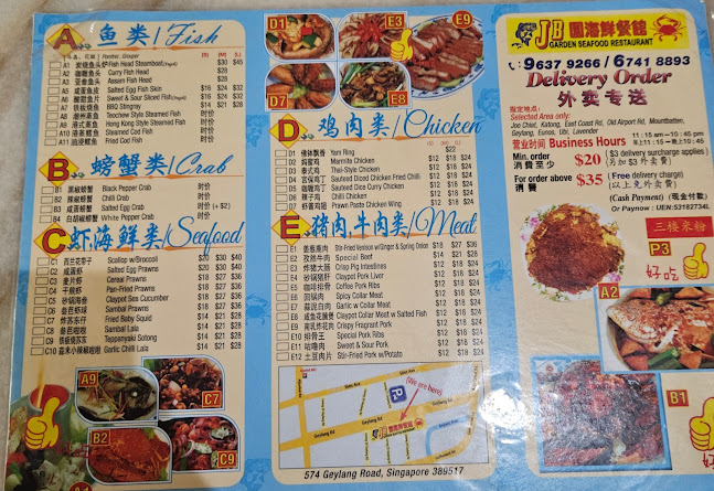 574 Geylang Rd, Singapore 389517