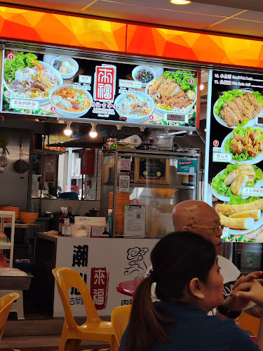 Comentarii opinii despre Lai Fu Chaoshan Traditional Taste