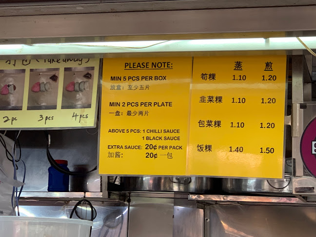 Comentarii opinii despre Lai Heng Handmade Teochew Kueh