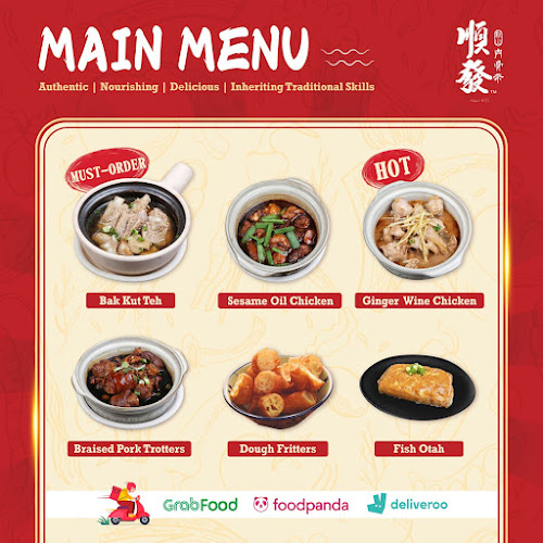 Comentarii opinii despre Soon Huat (JB) Bak Kut Teh