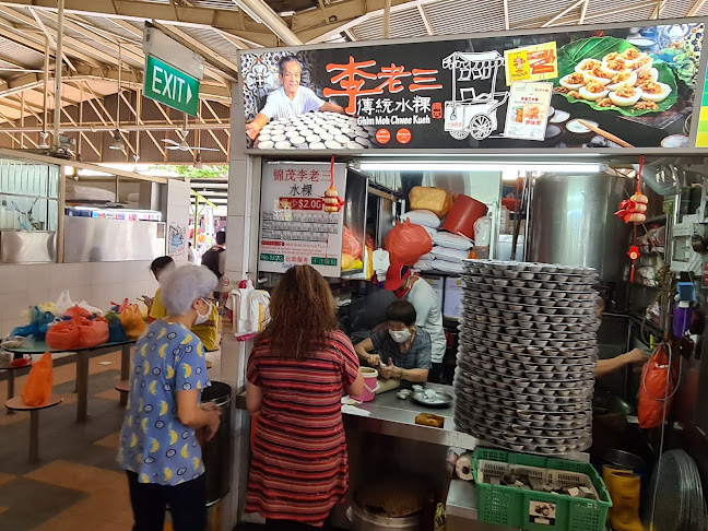 Comentarii opinii despre Ghim Moh Chwee Kueh