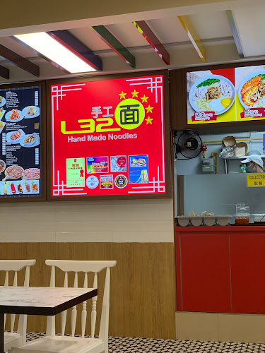 Opinii despre L32 手工面 Handmade Noodles@Blk 118 Aljunied Avenue 2 în Singapore - Hospitality and gastronomy