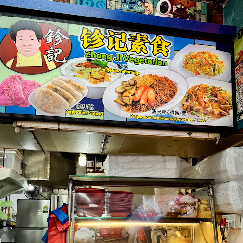 Zheng Ji Vegetarian Stall鉁记素食