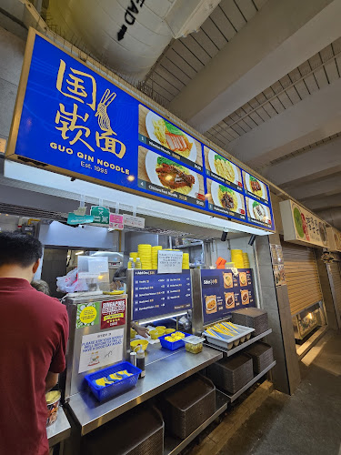 Guo Qin Noodle - One Punggol - Hospitality and gastronomy