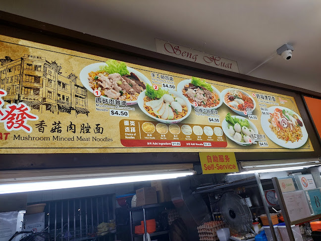 Comentarii opinii despre Seng Huat Mushroom Minced Meat Noodles