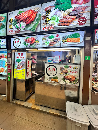 Bee Heng Satay, BBQ Prawn & Otah - Singapore