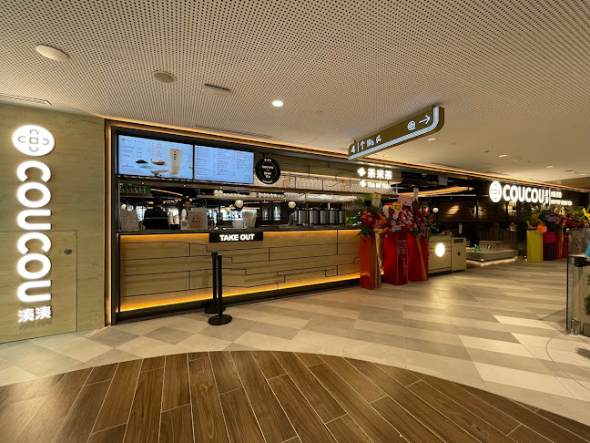 Coucou Hotpot‧Brew Tea @i12 Katong