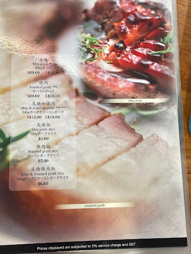 Comentarii opinii despre Wee Nam Kee Hainanese Chicken Rice Restaurant