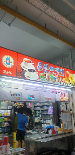 Mei Ya Coffee Corner