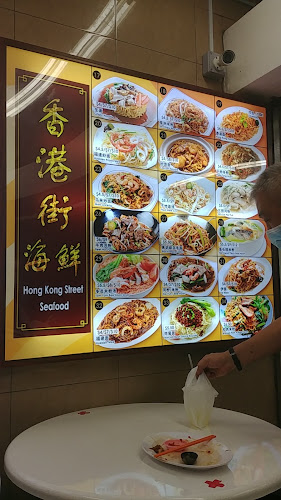 Opinii despre Hong Kong Street Seafood în Singapore - Hospitality and gastronomy