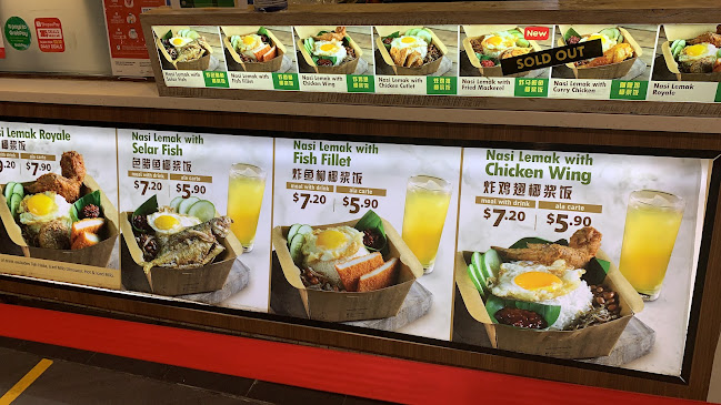 Crave Nasi Lemak @ Northpoint City - Hospitality and gastronomy