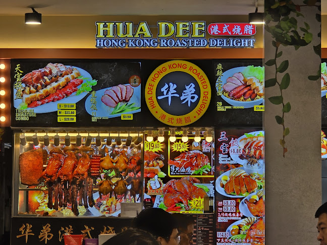 Hua Dee Hong Kong Roasted Delight - Hospitality and gastronomy