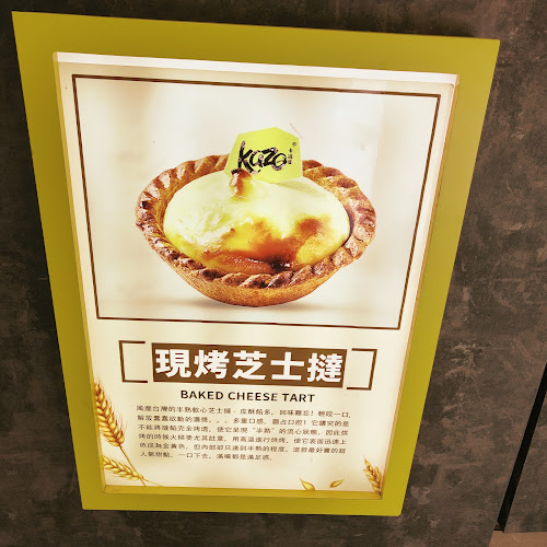 Kazo - AMK Hub - Hospitality and gastronomy