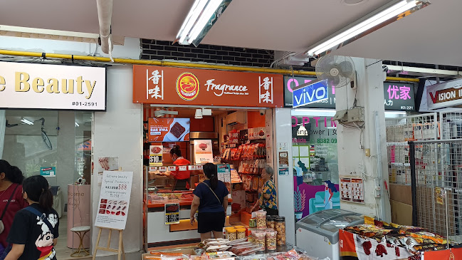Fragrance Bak Kwa