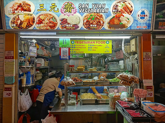 Comentarii opinii despre San Yuan Vegetarian