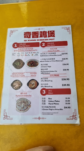 Qi Xiang Chicken Pot - Singapore