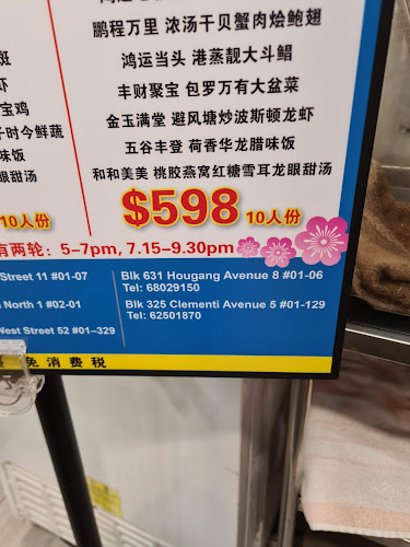 Opinii despre Hualong Fishhead Steamboat în Singapore - Hospitality and gastronomy