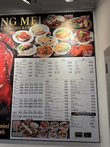 Comentarii opinii despre Xiang Mei Roasted Meat (Bukit Gombak)