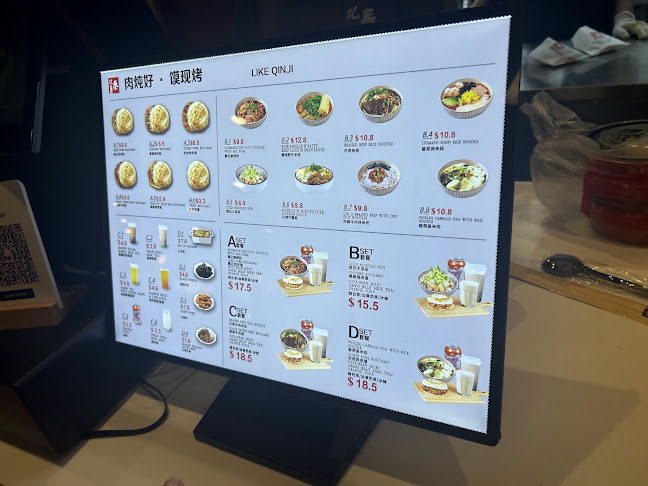 Opinii despre Qin Ji Rougamo în Singapore - Hospitality and gastronomy