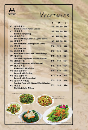 Opinii despre Mari Mari Seafood - Woodlands Koufu Headquarters în Singapore - Hospitality and gastronomy