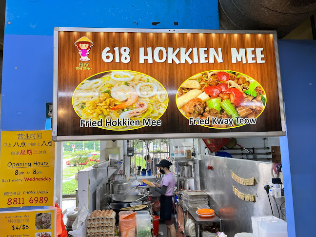 618 Yishun Ring Rd, Block 618, Singapore 760618