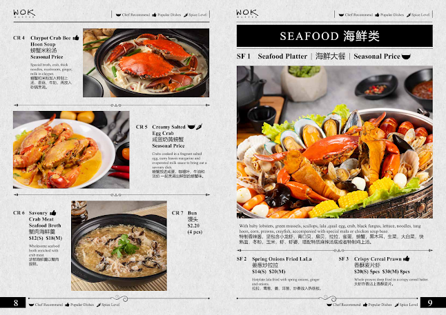 Opinii despre Wok Master Paya Lebar Square |Singapore Chinese Restaurant | Chili Crabs Curry Fish Head în Singapore - Hospitality and gastronomy