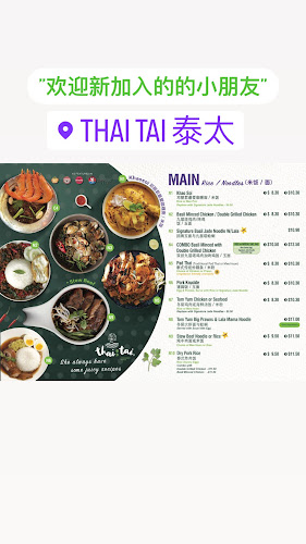 Thai Tai 泰太 - Zhongshan Mall - Singapore