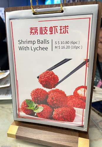 莆仙 Pu Xian Restaurant - Singapore